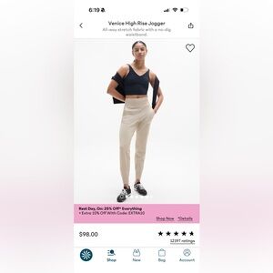 BNWT Athleta Venice Jogger Abalone Medium